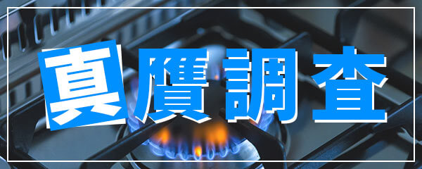 システムの不具合？不適切な違反への対処法。の画像