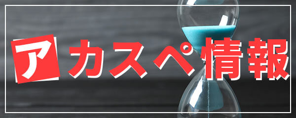 48時間以内に対応できなかったためAmazon側で返金申請→注文不良率に！？の画像